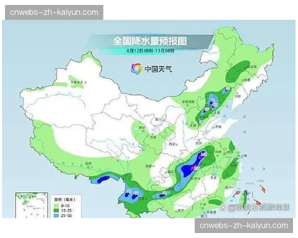 气象部门预警，多支球队首周客场行程可能受极端天气影响